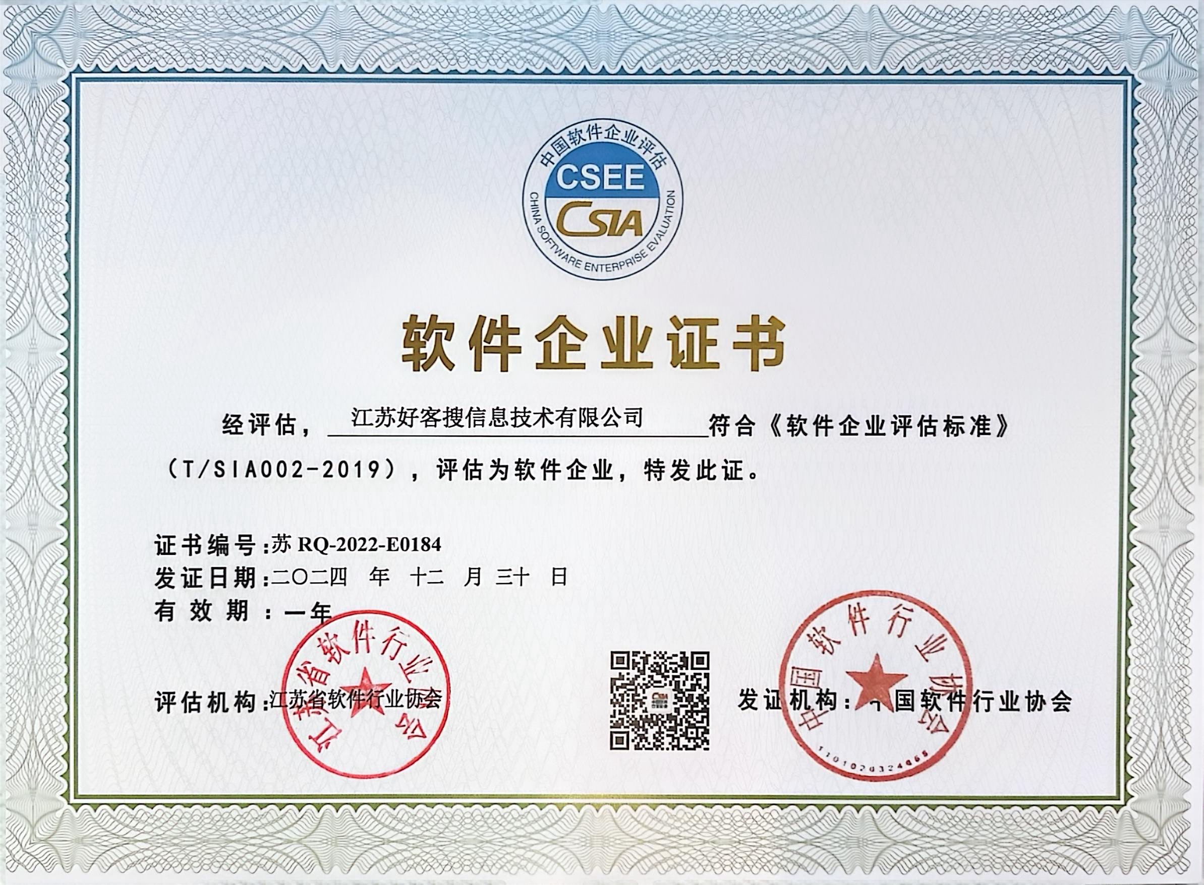 铁岭关键词排名怎么做?